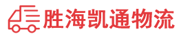 潮州到巴彦县物流公司